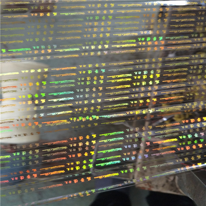 2.5mm anti-fake security thread laser adhesive tear tape